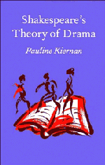 kiernan-shakespeares-theory-of-drama-cover